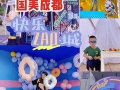 -国美电器(成都天府立交店)