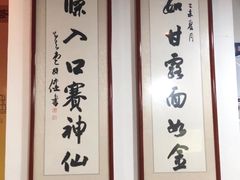 -陇上全荟兰州传统牛肉面(延吉路店)