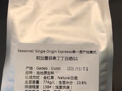 -新鲜7豆叔精品烘焙咖啡