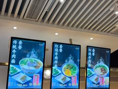 -舌尖尖·兰州牛肉面(浦东机场店)