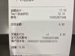 -汉堡王(上海虹口龙之梦)