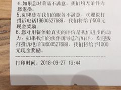 -四季民福烤鸭店(前门廊房二条店)