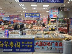 -大连双兴商品城