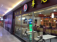 -欧亚达商业广场(红桥店)