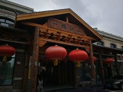 门面-一桶江山餐厅(松北店)
