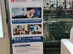 -大明府国际眼镜(太原北街店)