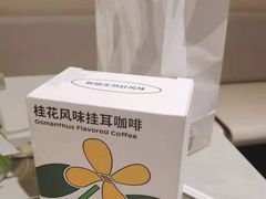 -Seesaw Coffee(上生新所店)