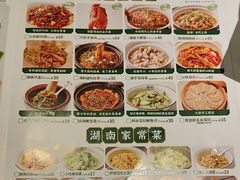 -费大厨辣椒炒肉(黄兴中心广场店)