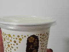 -三元梅园(永定路店)