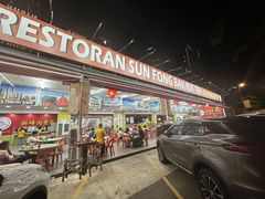 -新峰肉骨茶