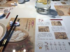 -狗不理(贵宾楼店)