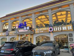 -港畔赶海蒸汽海鲜烧烤自助(仙螺岛店)