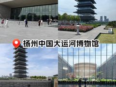 -隋唐大运河文化博物馆