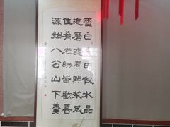 -一块豆腐·海鲜·家常菜(李沧书院路店)