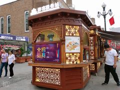 景点-新疆国际大巴扎