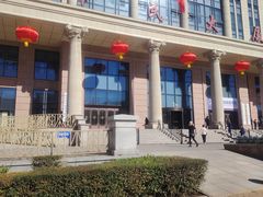 -哈尔滨市民大厦