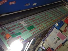 -芳婆糕团店(王府大街店)
