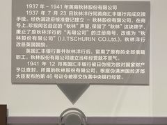-哈尔滨秋林食品有限责任公司(秋林公司店)
