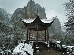 -雁荡山风景名胜区