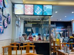 -清真马三汤包(回民街店)