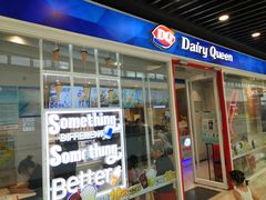 门面-DQ·蛋糕·冰淇淋(通州万达店)