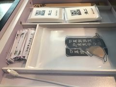 景观位-太二酸菜鱼(花都融创茂店)
