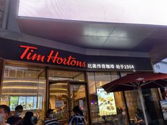 -Tims天好咖啡·贝果(雁展路万象天地店)