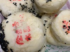 -清真全盛斋传统糕点(西羊市店)
