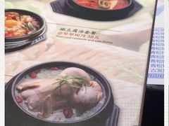 -青松馆韩国料理(香港中路佳世客店)