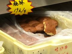 -芦庄子桂顺斋(和平路总店)