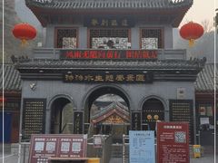 -沕沕水生态风景区