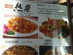 -肘子酥(王顶堤店)