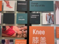 -锐博康复门诊(徐汇店)