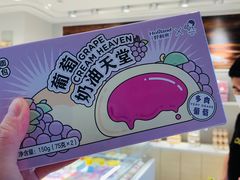 -好利来(永安道店)