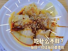 -小豆海棠(嘉兴路店)