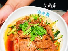 -淘米捞·米汤脆鲩鱼火锅(福田皇岗店)