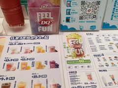 -DQ·蛋糕·冰淇淋(城南嘉园店)