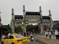 -竹里馆·淮扬菜·功夫茶(老门东店)