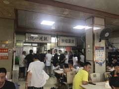 -周震馄饨