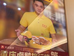-郑百万·百万卤鹅重庆菜馆·家宴旗舰店(动物园店)