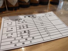 -墨more调香馆DIY自调香水(博雅国际中心B座店)
