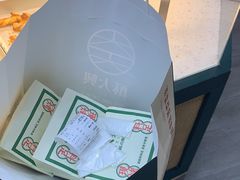 -酥大興·新国潮糕点配茶饮(龙岗万达黑金店)