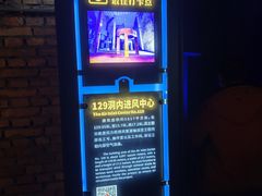 -816工程景区