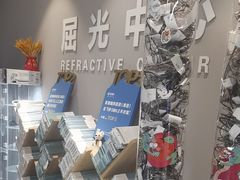 -北京华德眼科医院