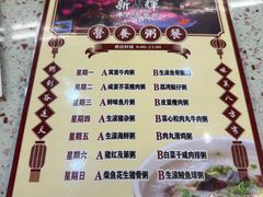 -新辉港式茶餐厅(北栅店)