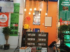 -胡悦里韩式烤肉(芝罘万达广场店)