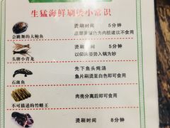 菜单-小龍鳳·港式海鲜打边炉(沙湖路店)