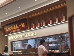 -皇庭广场(福华三路店)