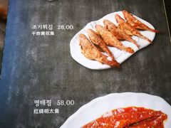 菜单-全州拌饭馆(断桥店)
