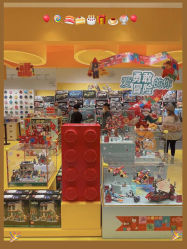 -乐高授权专卖店(朝阳大悦城店)